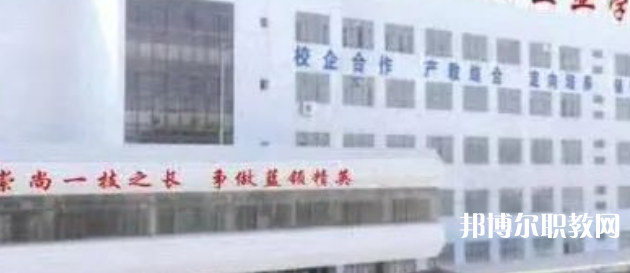 渤海英才職業(yè)高中怎么樣、好不好