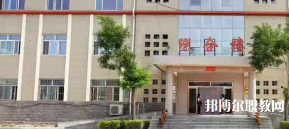 邢臺(tái)理工中等職業(yè)學(xué)校怎么樣、好不好