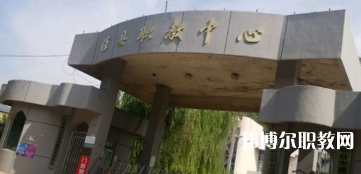 任縣職業(yè)技術(shù)教育中心地址，乘車路線