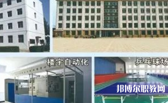 懷安縣職業(yè)技術(shù)教育中心怎么樣、好不好