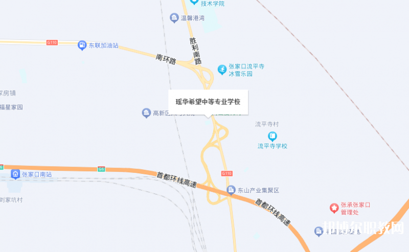 張家口瑤華希望中等專業(yè)學(xué)校地址，乘車路線