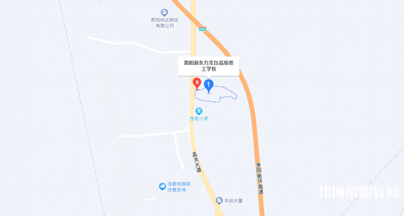 貴陽市新東方烹飪中等職業(yè)學(xué)校地址，乘車路線