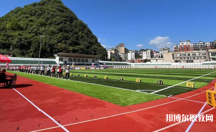六盤水市體育運動職業(yè)技術學校怎么樣、好不好