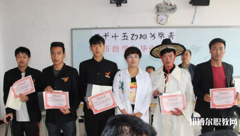貴州省畢節(jié)彝文雙語職業(yè)學校怎么樣、好不好