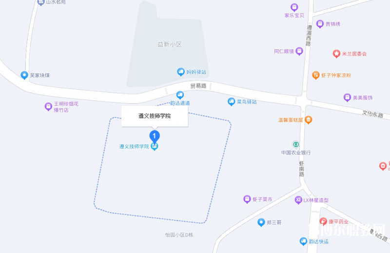 遵義技師學(xué)院地址，乘車路線