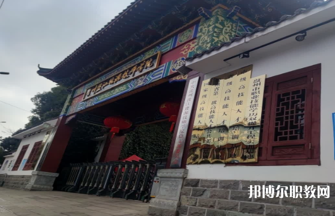 2023貴州盤江能源技師學院招生計劃 招生人數(shù)是多少(附要求、條件、對象)