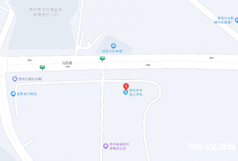 貴州永華技工學(xué)校地址，乘車路線