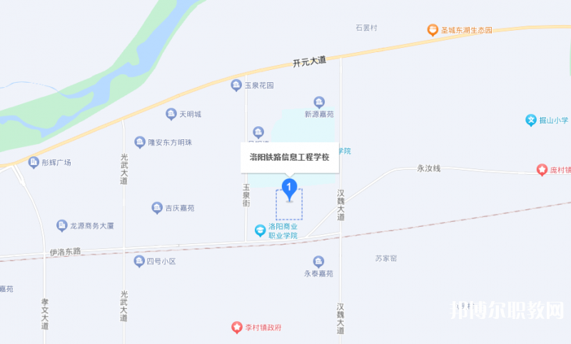 洛陽鐵路信息工程學校地址，乘車路線