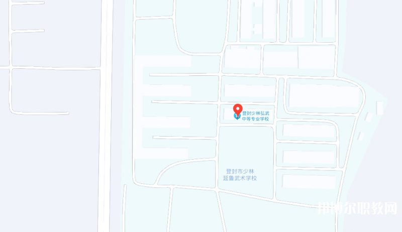 登封少林弘武中等專業(yè)學(xué)校地址，乘車路線