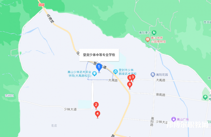 登封少林中等專業(yè)學(xué)校地址，乘車路線