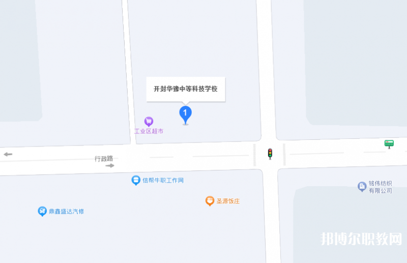 開封華豫中等科技學校地址，乘車路線