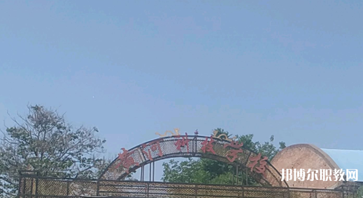 2023洛陽市黃河科技中等專業(yè)學(xué)校招生計(jì)劃 招生人數(shù)是多少(附要求、條件、對象)