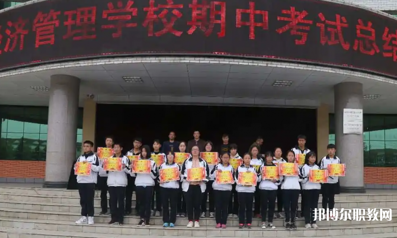 2023林州市經(jīng)濟(jì)管理學(xué)校招生計(jì)劃 招生人數(shù)是多少(附要求、條件、對(duì)象)