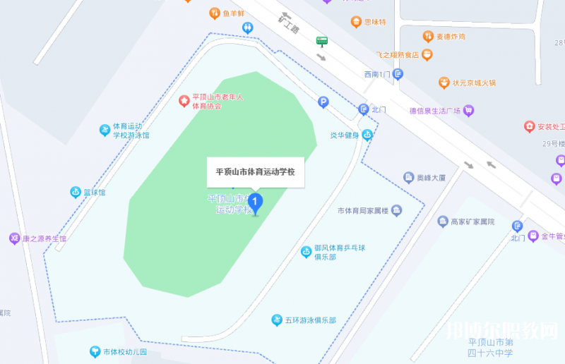 平頂山體育運動學(xué)校地址，乘車路線