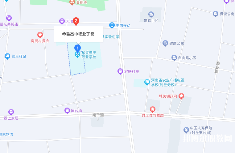 封丘縣職業(yè)中等專業(yè)學(xué)校地址，乘車路線