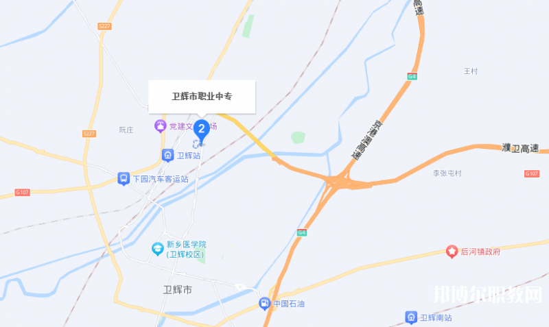 衛(wèi)輝市職業(yè)中等專業(yè)學(xué)校地址，乘車路線