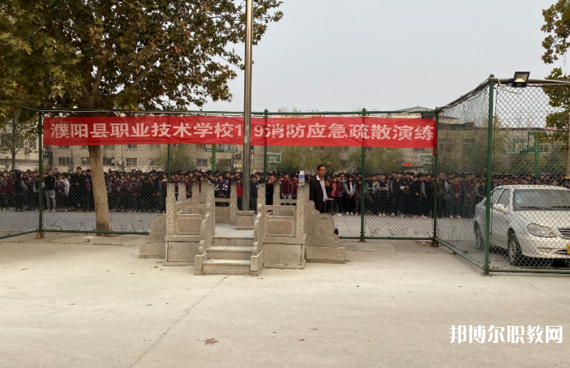 2023濮陽縣職業(yè)技術(shù)學(xué)校招生計(jì)劃 招生人數(shù)是多少(附要求、條件、對(duì)象)