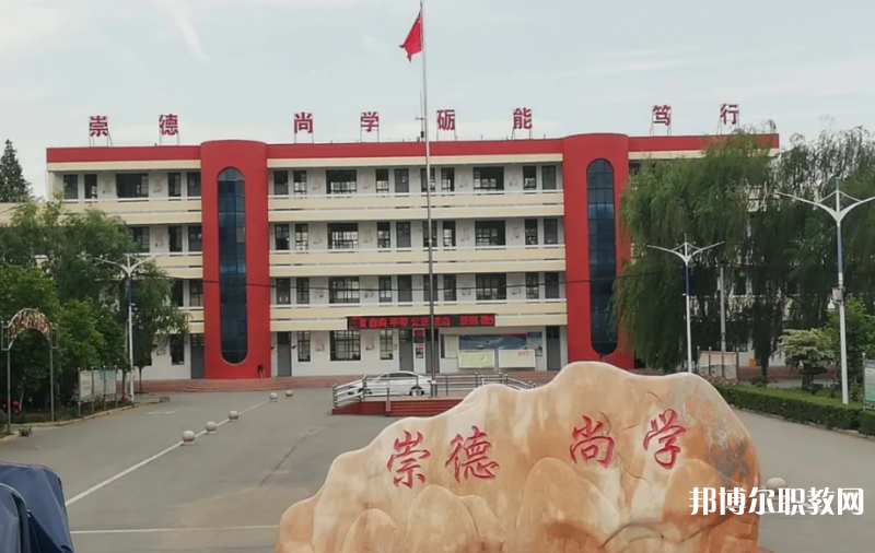 南陽第四中等職業(yè)學(xué)校招生簡(jiǎn)章2023年