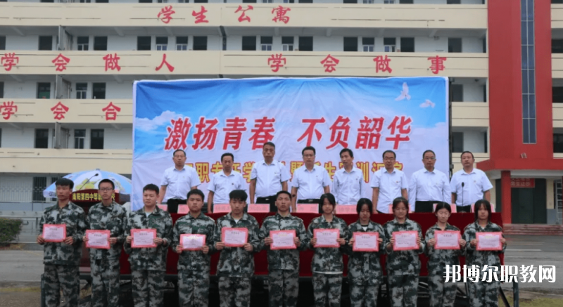2023南陽第四中等職業(yè)學校招生計劃 招生人數(shù)是多少(附要求、條件、對象)