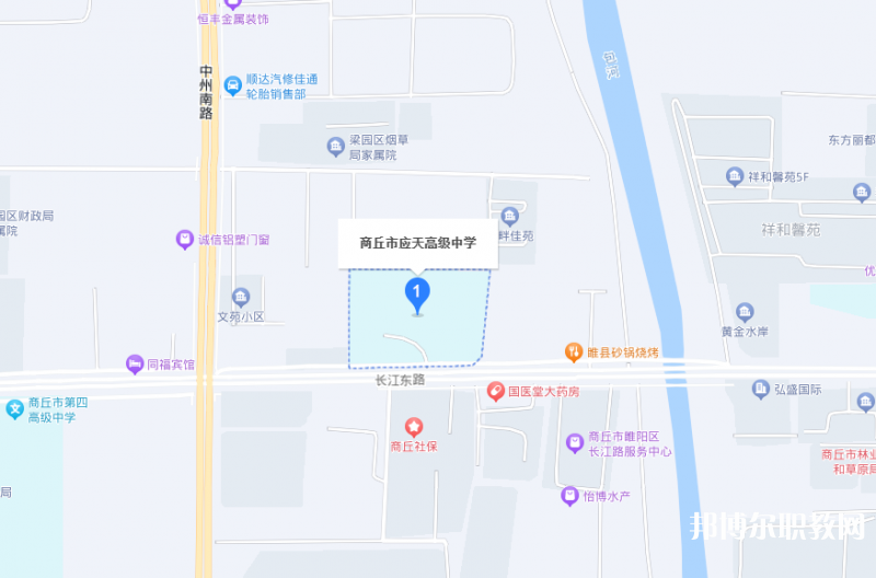 商丘應(yīng)天職業(yè)中等專業(yè)學(xué)校地址，乘車路線