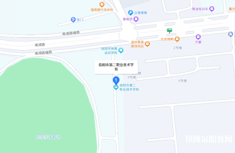 信陽市第二職業(yè)技術(shù)學校地址，乘車路線
