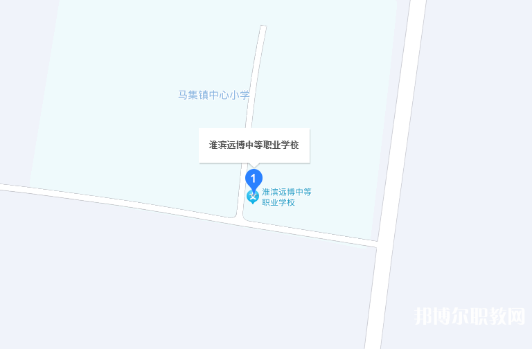 淮濱遠(yuǎn)博中等職業(yè)學(xué)校地址，乘車(chē)路線