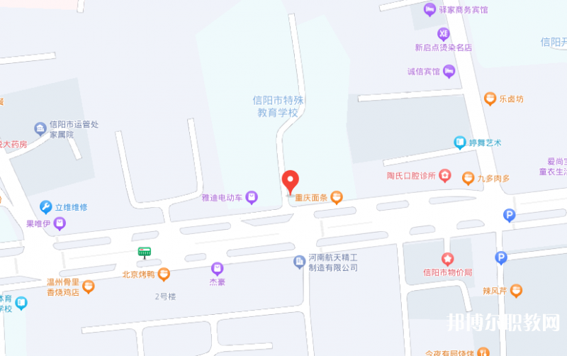 信陽市特殊教育學校地址，乘車路線