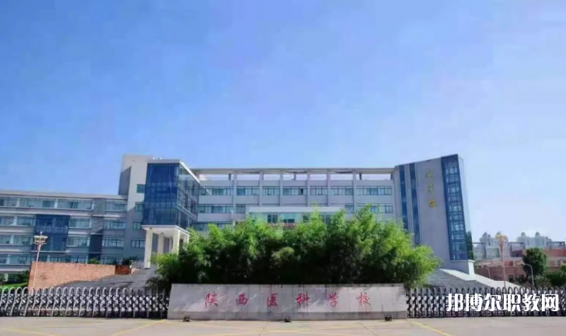 陜西2024年初中畢業(yè)報(bào)什么中專學(xué)校好