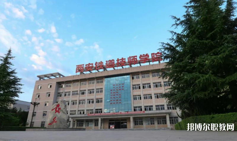 陜西2024年初中畢業(yè)可以讀的中專學(xué)校