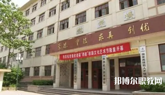 陜西2024年初中畢業(yè)能讀什么中專學校