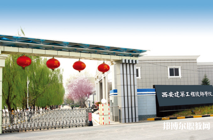 陜西2024年男生上什么中專好