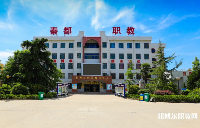 陜西2024年什么中專學(xué)校就業(yè)最好