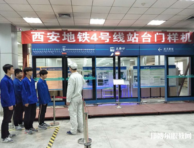 陜西2024年初中畢業(yè)上什么中專學(xué)校好