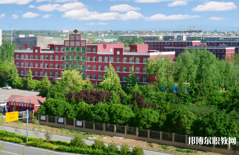 陜西2024年什么中專學(xué)校比較好就業(yè)