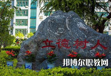 陜西2024年初中畢業(yè)讀中專學(xué)校