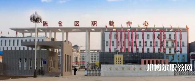 陜西2024年有哪些中專(zhuān)學(xué)校就業(yè)比較好