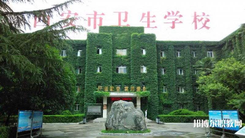 陜西2024年中專什么時(shí)候報(bào)名