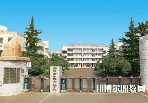 登封中等專業(yè)學校2023年招生錄取分數線(2024參考)