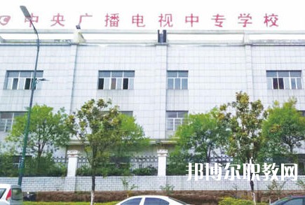 河南廣播電視中等專(zhuān)業(yè)學(xué)校2023年招生錄取分?jǐn)?shù)線(xiàn)(2024參考)