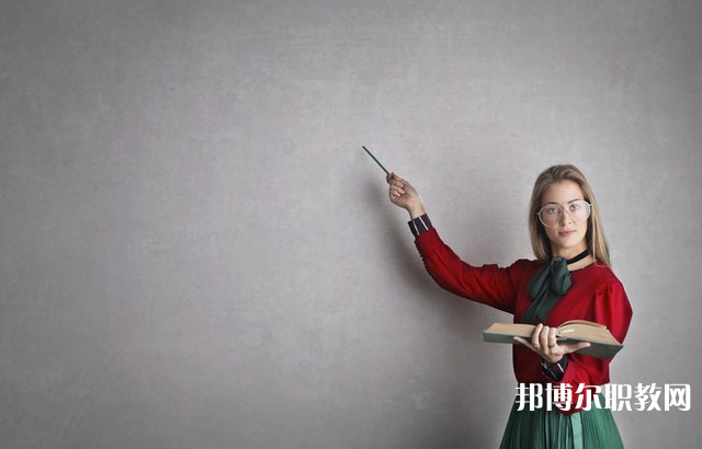 廣東哪里的職業(yè)學校能讀美容美體與形象設計專業(yè)