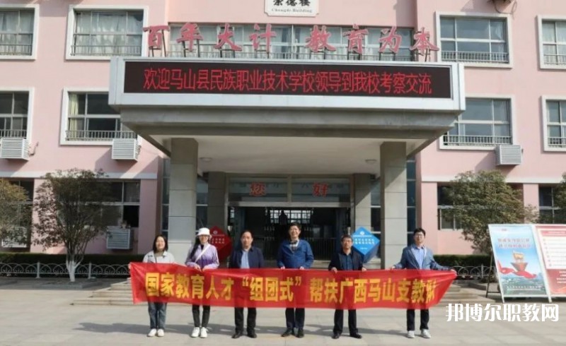 2024馬山縣民族職業(yè)技術(shù)學(xué)校招生計(jì)劃 招生人數(shù)是多少(附要求、條件、對(duì)象)