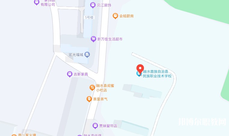 融水苗族自治縣民族職業(yè)教育中心地址，乘車(chē)路線