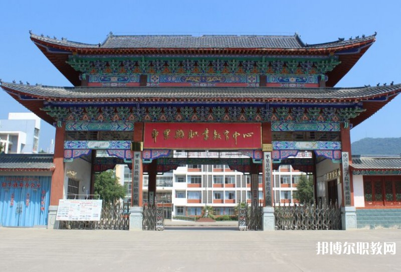 2024平果市職業(yè)教育中心多少錢 平果市職業(yè)教育中心各專業(yè)學(xué)費收費標(biāo)準(zhǔn)