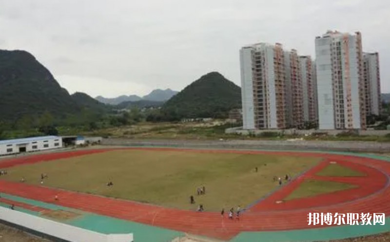 平果市職業(yè)教育中心怎么樣、好不好