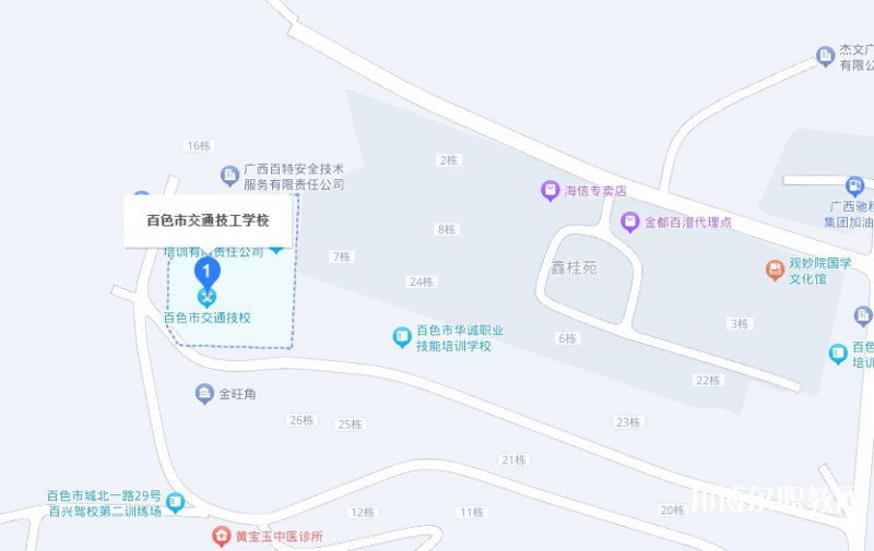 百色市交通技工學(xué)校地址，乘車路線