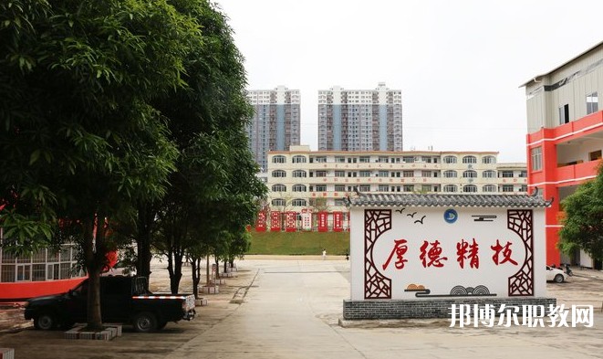 2024大化瑤族自治縣職業(yè)技術學校招生計劃 招生人數是多少(附要求、條件、對象)