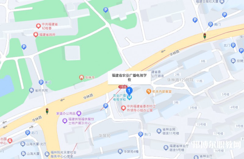 福建省農業(yè)廣播電視學校地址，乘車路線