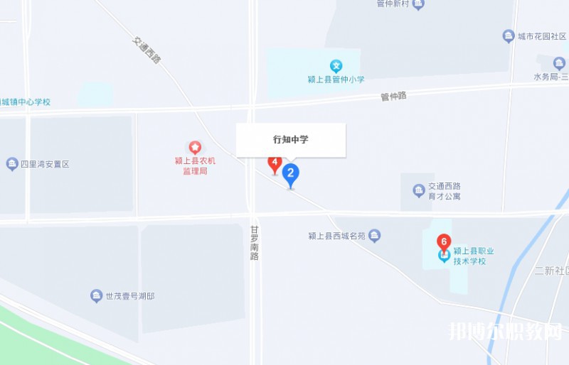 潁上縣行知普通中等專業(yè)學(xué)校地址，乘車路線