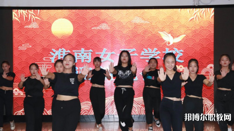 2024淮南市文匯女子職業(yè)學(xué)校招生計劃 招生人數(shù)是多少(附要求、條件、對象)