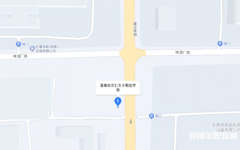 淮南市文匯女子職業(yè)學(xué)校地址，乘車路線